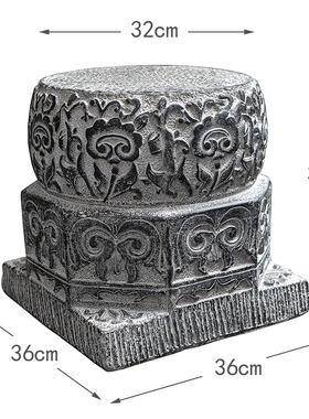 室内户外小院大门口装饰摆件中式庭院人造石鼓门墩T坐墩仿石凳底