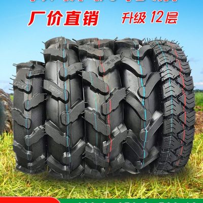 微耕机轮胎400一8轮胎350-6耕田机内胎外胎400-8/500-12加厚配件