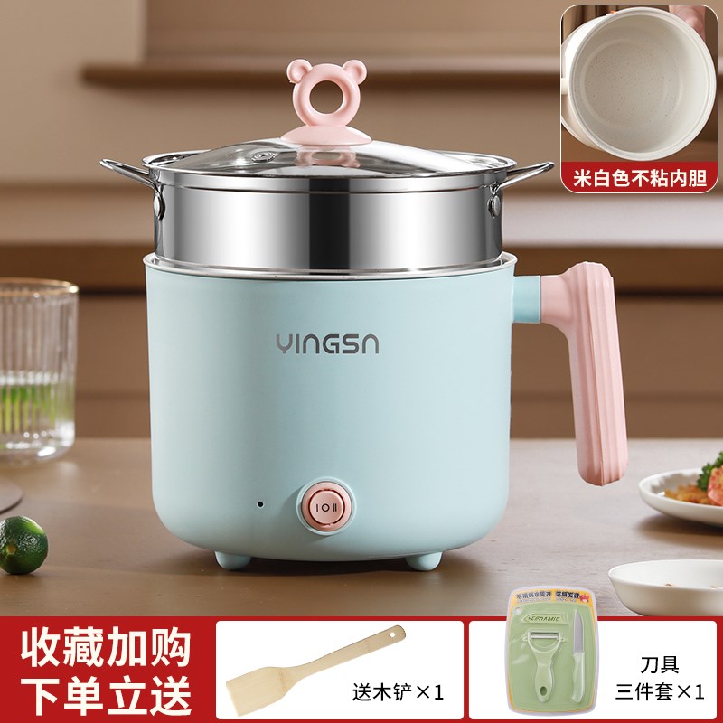 小电饭锅不粘锅麦饭石材s质家用1人2迷你火锅多功能电煮锅宿舍神