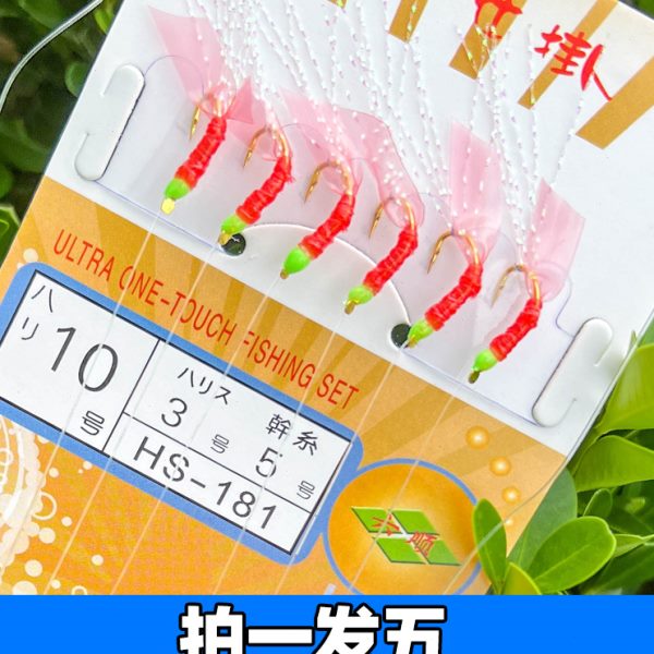 六顺真鱼皮白条丸世串钩钓组仿生翘嘴专用嘎鱼白果子红皮HS-181