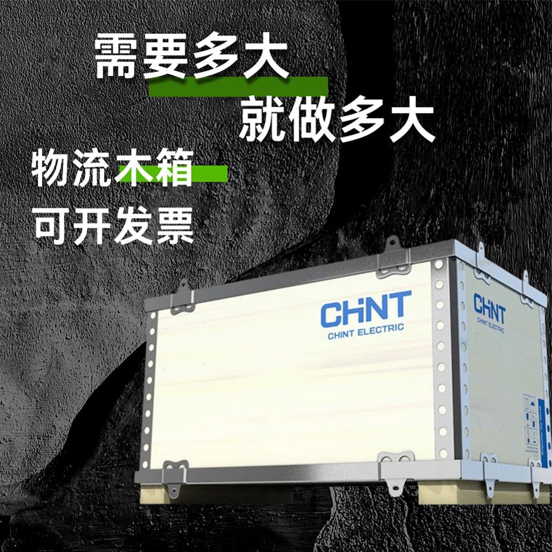 定制胶合板包f装卡扣运输出口钢带组装折叠物流打包免熏蒸设备木