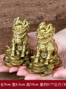 黄铜麒麟摆d件一对火麒麟家居客厅博古架公司办公室店铺装饰工艺