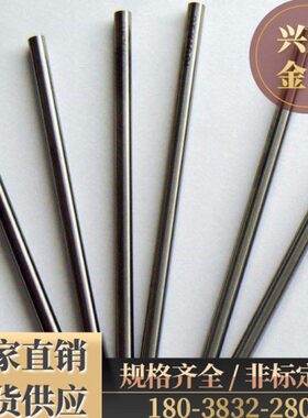 T钨钢 YP硬质孔合金15P30单棒14P20T5钨钢T10Y管黑 Y钨钢块空心