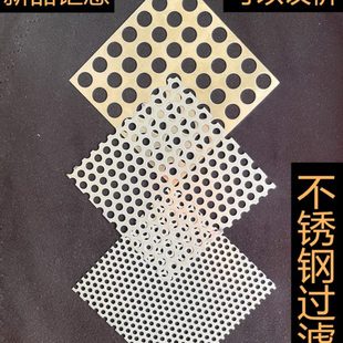 不锈钢过滤网下水道水池防堵片浴室毛发地漏盖排水口防老鼠钢板网