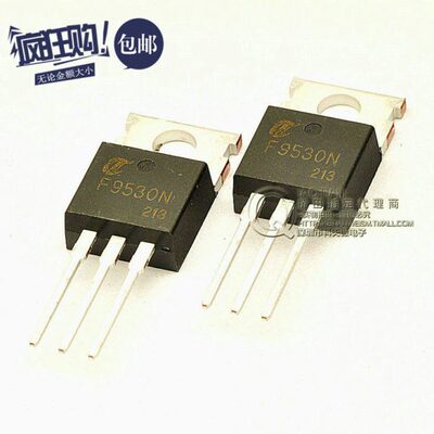 P沟道场效应管 IRF9530N 14A/100V/0.2欧/79W TO-220 (10只)