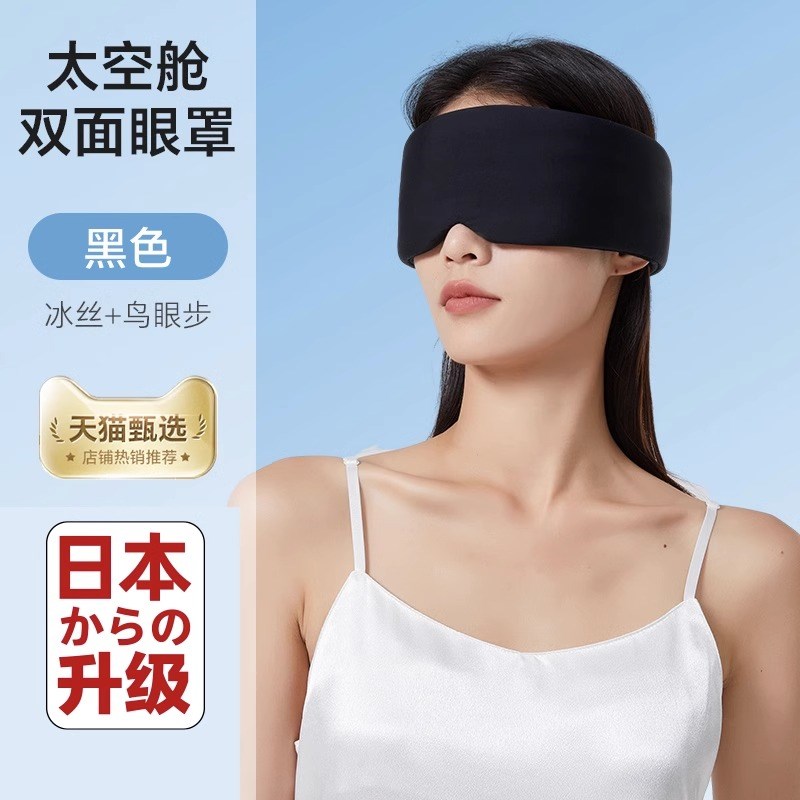 耳塞睡眠c睡觉专用超级隔音头戴式耳罩降噪不伤耳朵静音防吵晚上