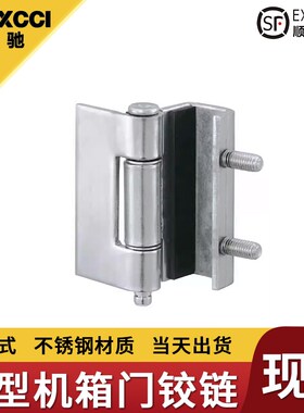 B-1063-1/2/3不锈钢重v载用暗合页TAKIGEN同款B-63-1/2/3