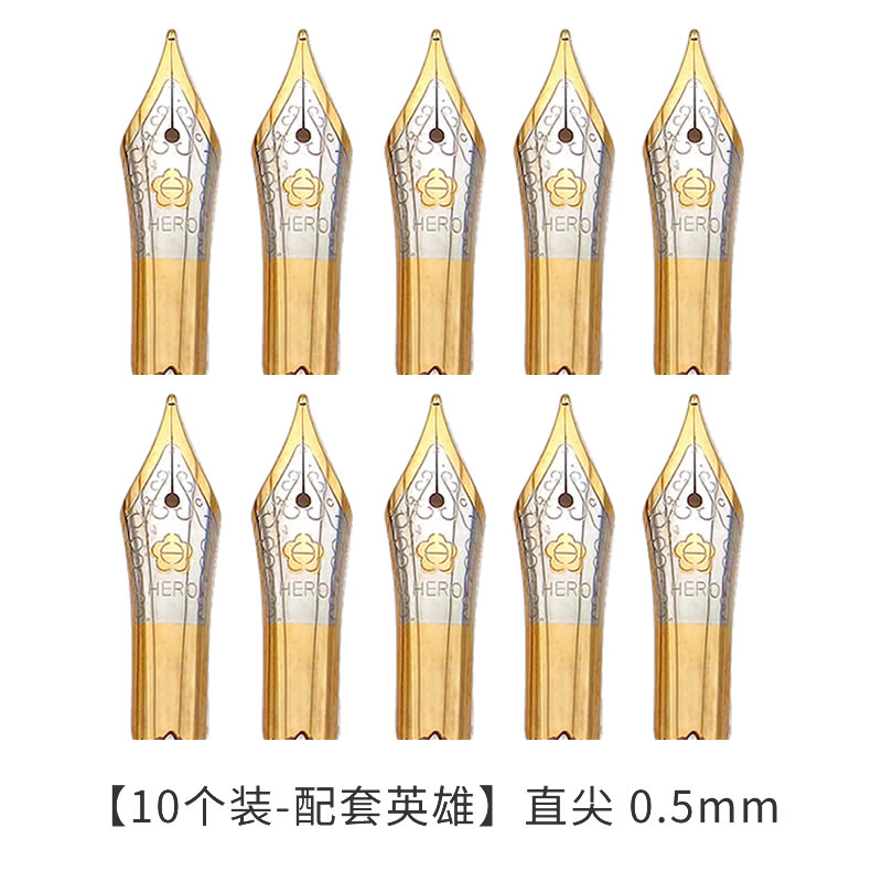 可配套英雄d6006/382/1078/9063等钢笔尖大明尖弯头美工笔尖通用