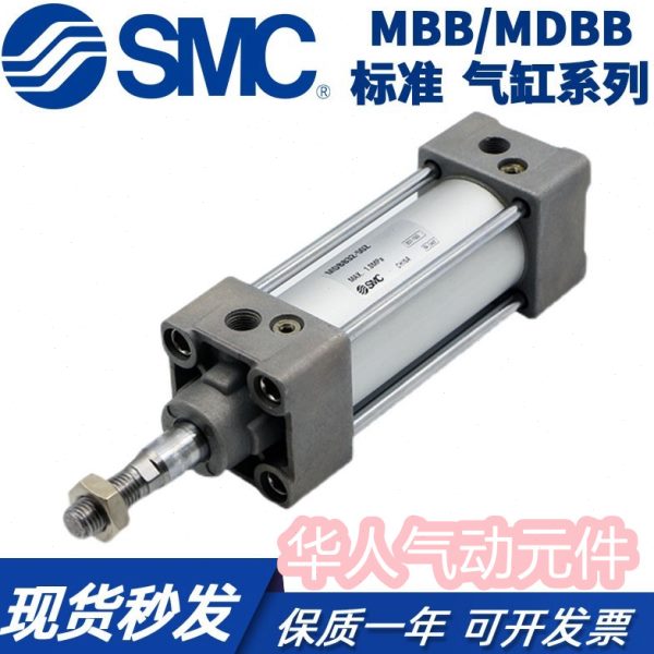 标准气缸MBB/MDBB50-250/300/350/400/标准气缸