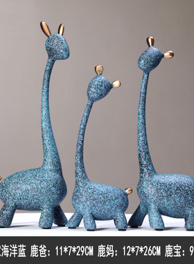 现代简约家居客厅酒柜小装饰品摆件D北欧轻奢创意办公室树脂工艺