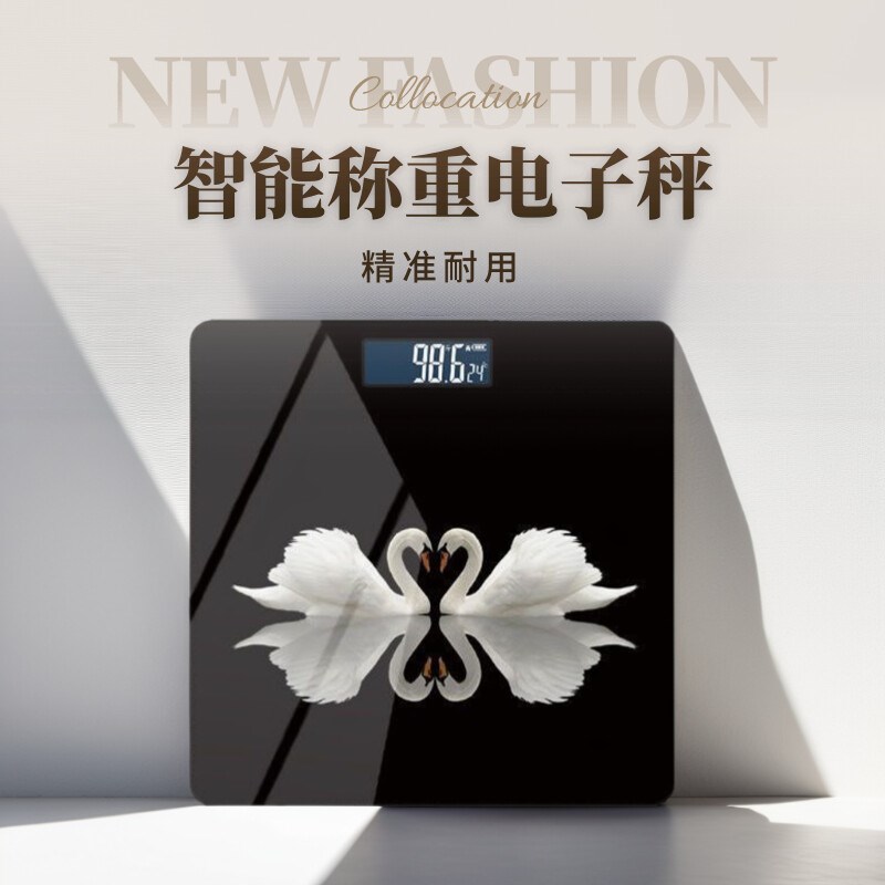 2025新款高精准减肥体重秤智C能称重电子秤小型体重计精准称重