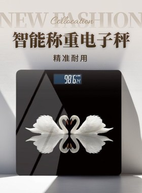 2025新款高精准减肥体重秤智C能称重电子秤小型体重计精准称重