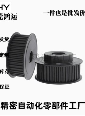 EBL41/42/43/5l2/53/61/62/63/72/73-S8M300/S8M400怡合同步轮达