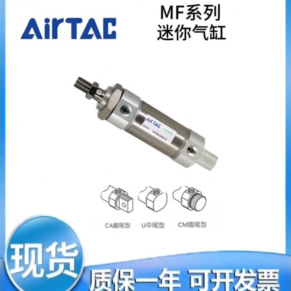亚德客迷你气缸MF20/25/32/40X25X50X75X100X125X600SCA SU SCM