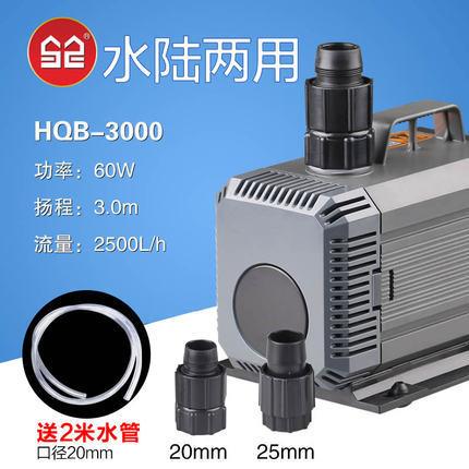 鱼缸潜水泵 静音抽水泵过滤泵水陆两K用换水器循环家用HQB