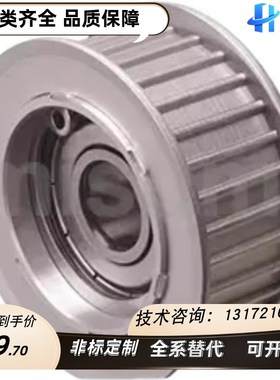 C-HTPA26S5M100-B-N14同t步带轮32 HTPA30S5M100 C-HTBN800S2M-10