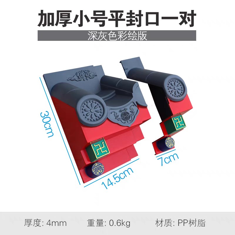 加厚仿古屋檐g瓦新中式树脂窗户雨搭门头装饰瓦一体塑料瓦免架子