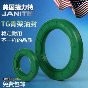 165 TC骨架油封大全130 进口TG 16FB 160 155 150