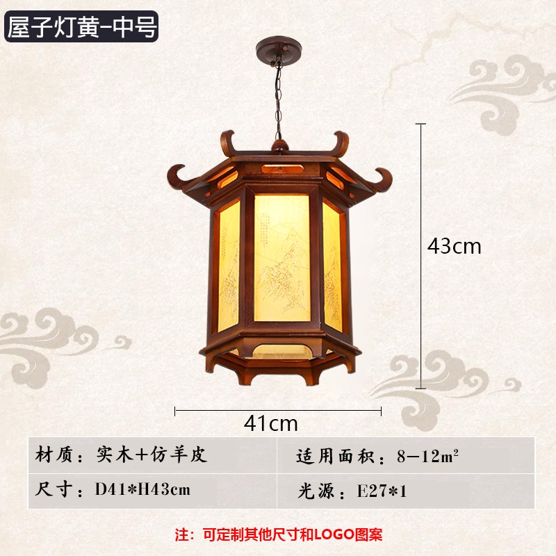 仿古中式六角g实木宫灯中国风长廊阳台灯笼寺庙祠堂走廊户外小吊