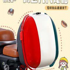 电动车后备箱通用改装一体支架软靠背尾箱大容量储物箱国标车尾架