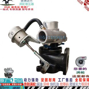 发动机L46EPF J87 111 0柴国货车00配涡轮增压器0810五0M原厂锡20
