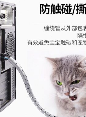 电线保护套塑料缠绕管观护50螺旋6缠绕管米mmmm黑色线包线管美10