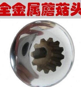 蘑菇MTIII  7二三沙冰机配件代 四代 太阳代 7 沙冰机6配件小头-