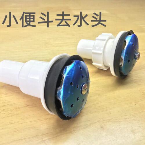 感应小便斗器排水S型弯管出水接头塑料组件下水墙排地排管子配件