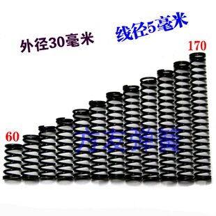 0 013长50压缩弹簧14605* 11150108 *mm短00 012093070 0 压簧