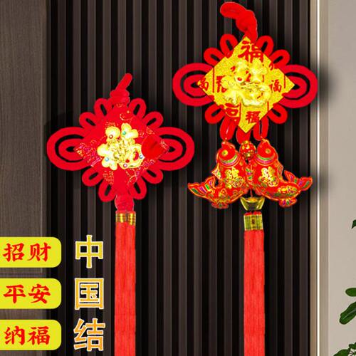 中国结挂件客厅墙上装饰品福字壁挂流苏背景墙进门玄关新年大号