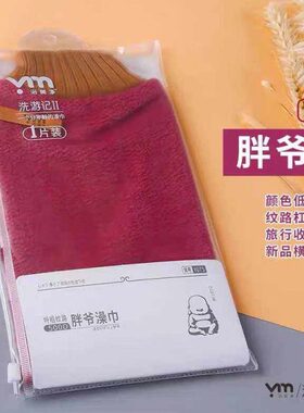 双面d胖搓灰洗澡净3枚入浴050搓澡巾磨砂美搓背神器不疼后背爷