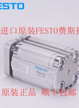 12AD--163050-32U405V-25---20A-10-15-FESTO气缸6-LP-3现货- -
