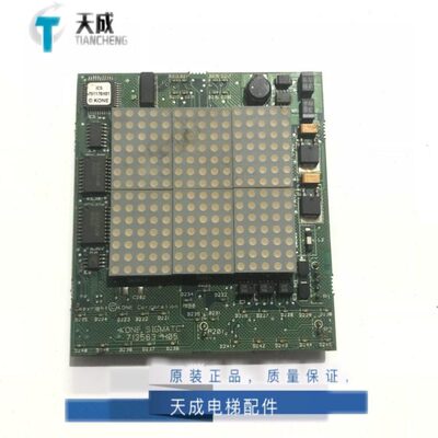 电梯5GK内0KM7H板60/通力13拍原装5轿厢轿现5 G实6M7201331显示0