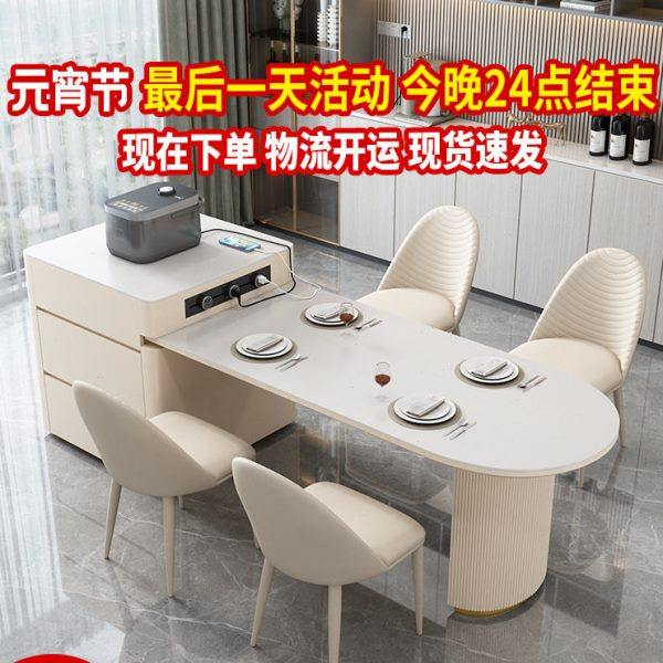 实木餐桌可伸缩椅岩板餐桌现代简约2023高档新款家用轻奢岛台进口,住宅家具,岛台餐桌,淘宝优惠券,粉丝福利购,淘宝优惠卷