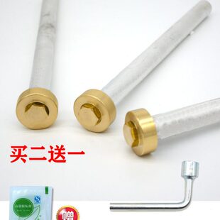 通用升升除垢配件4050升派德08镁棒工具排污螺母60送升电热水器