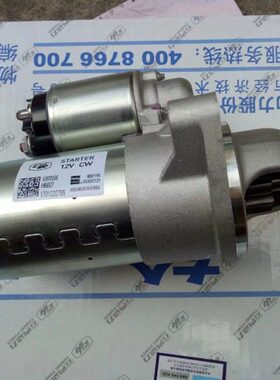 起动机马达雄狮F内机汽车配件福启柴油车22迪揽19适用原厂D动福云