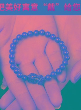 朱砂手串手链女款男士貔貅天然原矿紫金砂情侣首T饰单圈本命年饰