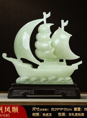 一帆风顺帆船摆件工艺品客厅玄关A酒柜老板办公室装饰乔迁开业送