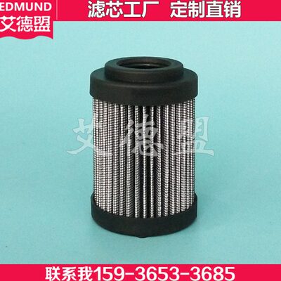 NM0I10HPHPP滤芯00 0AN50P1RSP0A1HPP 11A1A8050A8 FI1AL6500T10