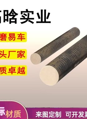 国标锡青铜棒铜套锡青铜n棒ZQSn10-1耐磨锡青铜管锡青铜板555/663