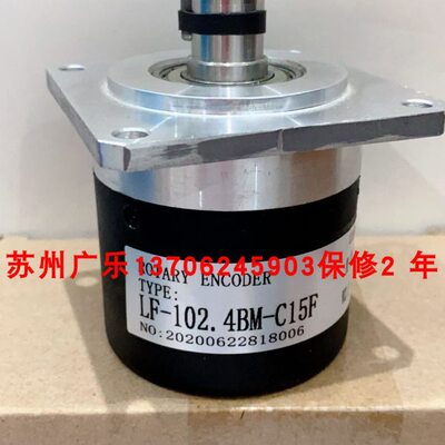 4LFLF4--10C  BM-2.2.BM编码器LF1515F --60BCF 1015CM-