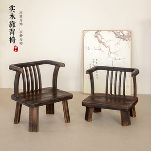 小椅子阳台休闲茶几椅家用靠背凳子餐桌椅 实木餐椅榻榻米座椅矮款