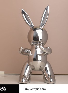 轻奢高档客厅摆件酒柜饰品红酒架B摆件家居电视柜现代电镀银工艺