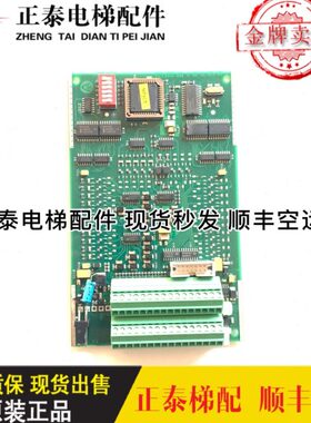 电梯C24CM-GP1121电梯配件M现货M1/蒂森0电梯配件P /蒂森 板/-T 0