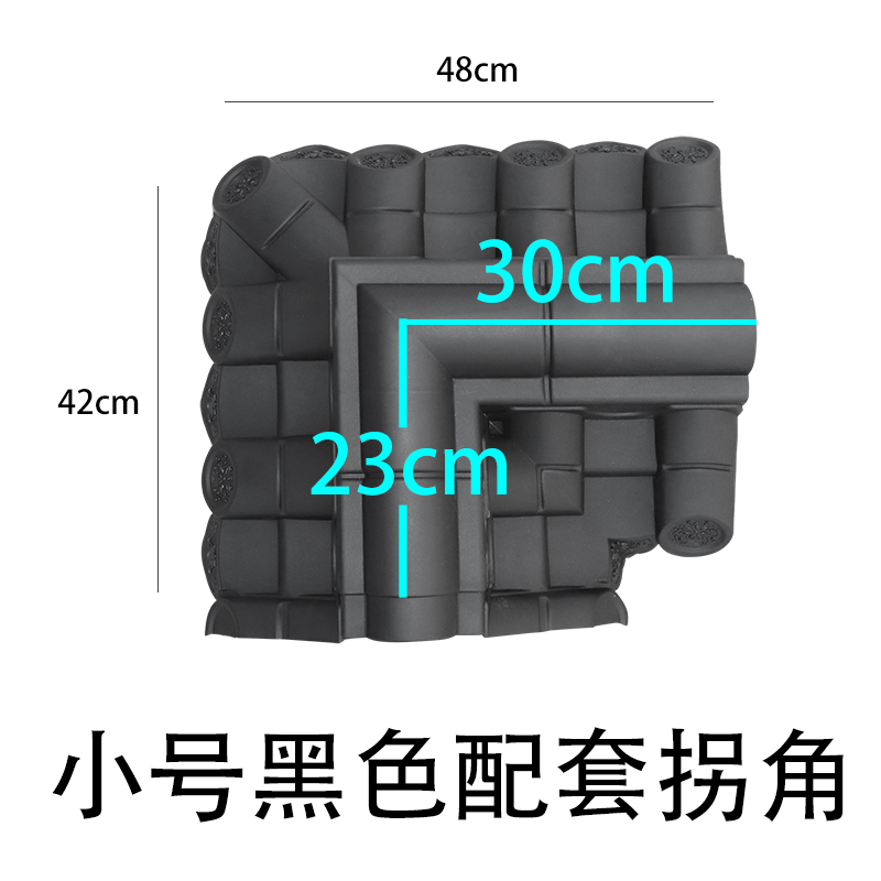 梦古24墙小号双面瓦一体围墙新中F式院墙装饰塑料树脂墙头仿古瓦