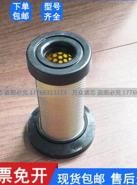 L粤替代/E5滤芯E5森16//EE/9-E-77汉克/汉E3 LE现货过滤器9精密20