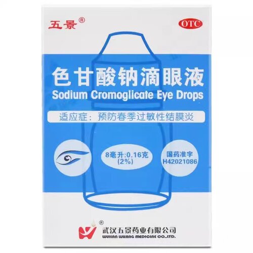 五景 色甘酸钠滴眼液 8ml*1瓶/盒