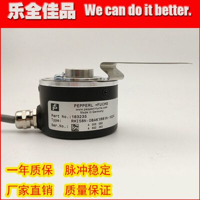 N-B空心编码器HI5-BR61010光电8旋转编码器AKR0N1R6124N10AK