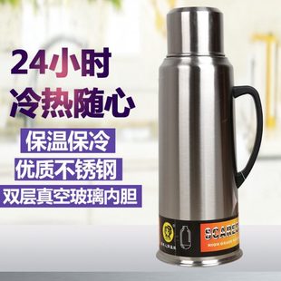 稻草人热水壶玻璃内胆保温瓶不锈钢壳大容量学生暖水瓶家用宿舍