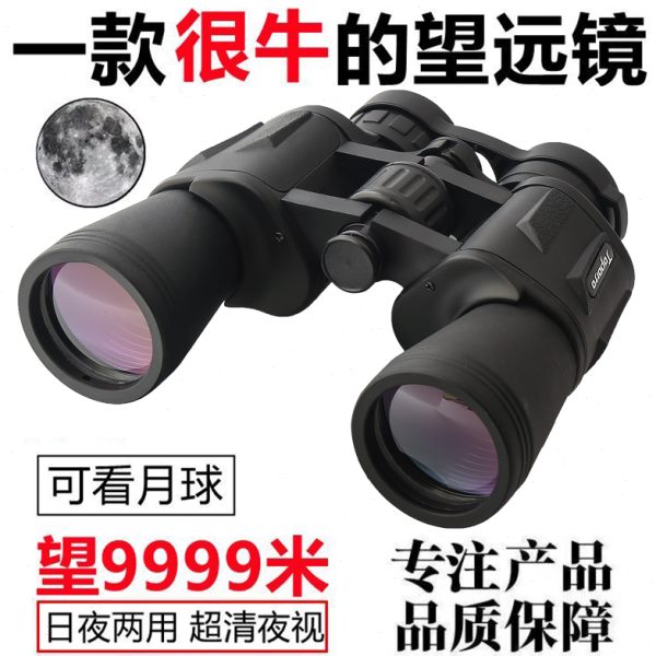 望远镜高倍高清双筒日夜两用手机拍照儿童演唱会剧院夜视单筒便携